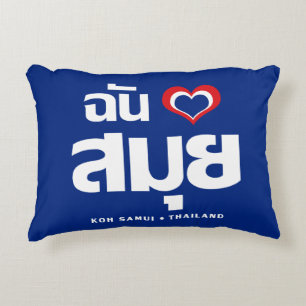 Ich liebe Koh Samui ❤ Thailand Zierkissen