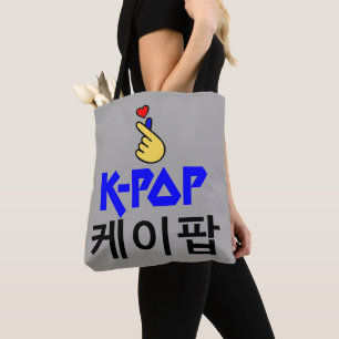 ♪♥Ich liebe KPop fantastische klassische chic All-