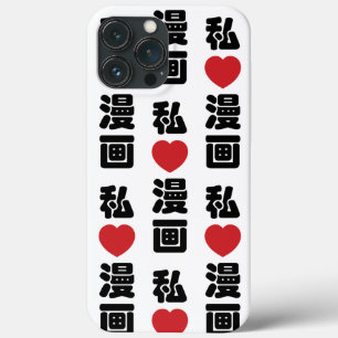 Ich liebe Manga 漫画 // Nihongo Japanisch Kanji Case-Mate iPhone Hülle