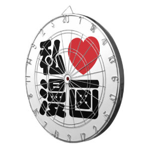 Ich liebe Manga 漫画 // Nihongo japanische Kanji Dartscheibe