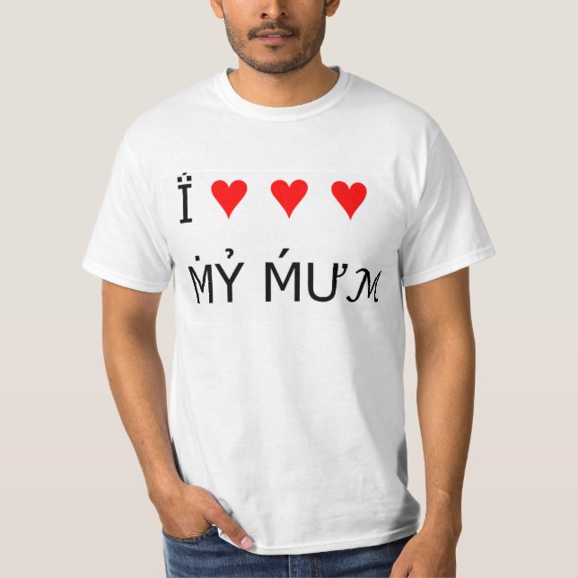 Ich Liebe meine Mutter drei Geschenke aus dem Herz T-Shirt (Vorderseite)