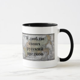 Ich Liebe meine russischen Vorfahren | Benutzerdef Tasse