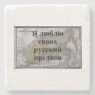 Ich Liebe meine russischen Vorfahren Zollrechtli Steinuntersetzer