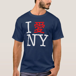 Ich Liebe NY, Chinesisch T-Shirt