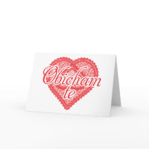 Ich Liebe Sie auf Bulgarisch - Obicham te