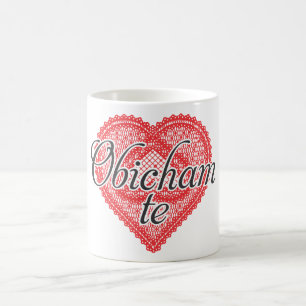 Ich Liebe Sie auf Bulgarisch - Obicham te Tasse