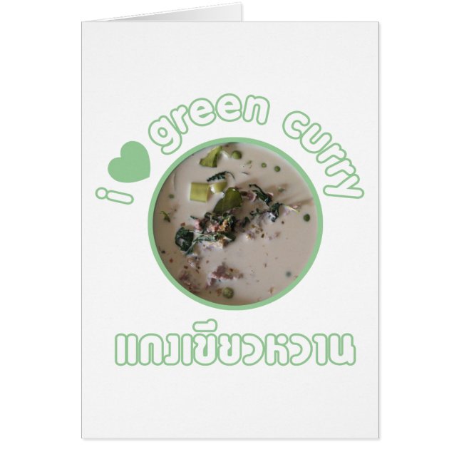 Ich Liebe Thai Green Curry ... Thailand Street Foo (Vorne)