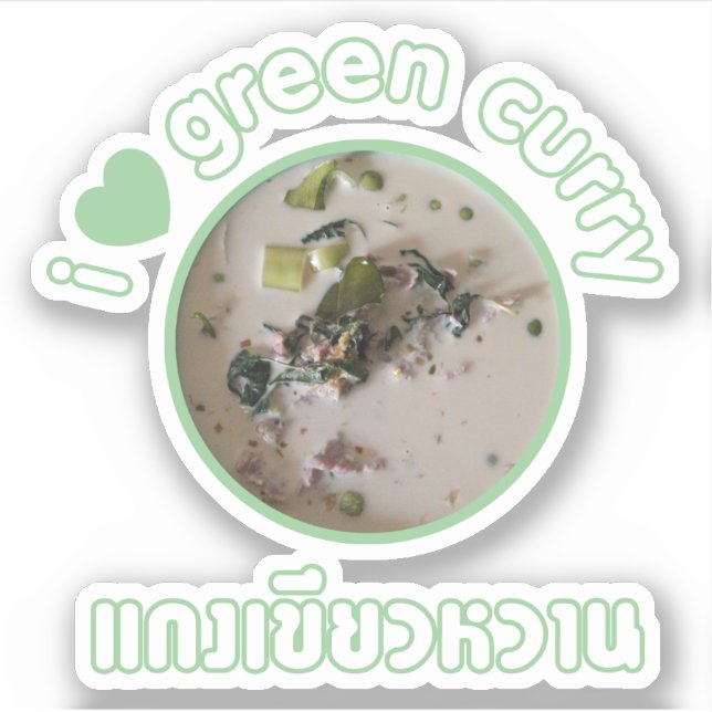 Ich Liebe Thai Green Curry ... Thailand Street Foo Aufkleber (Vorderseite)