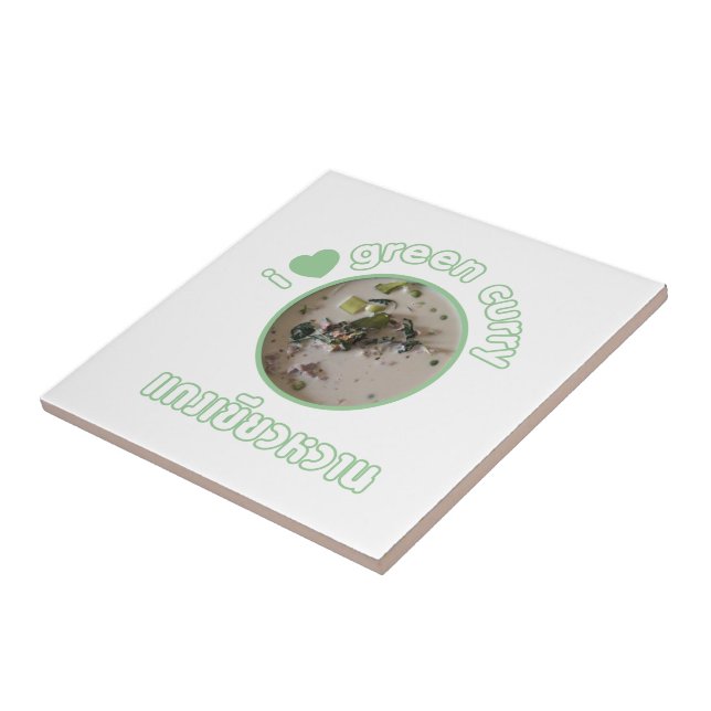 Ich Liebe Thai Green Curry ... Thailand Street Foo Fliese (Seite)