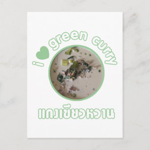 Ich Liebe Thai Green Curry ... Thailand Street Foo Postkarte