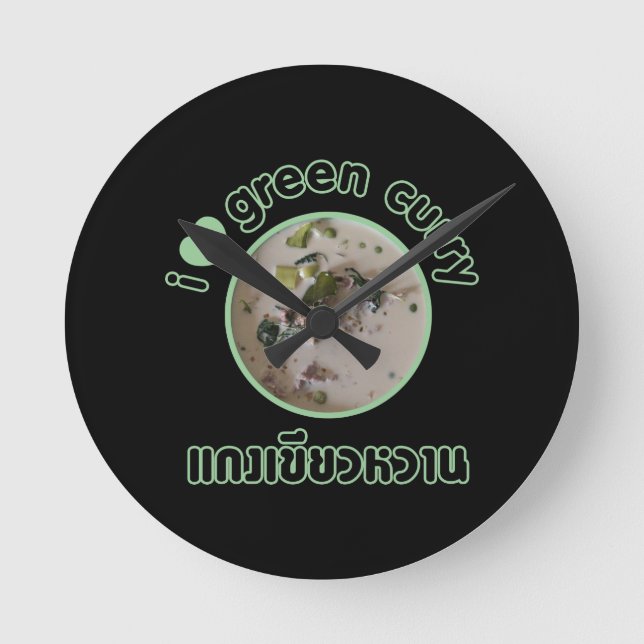 Ich Liebe Thai Green Curry ... Thailand Street Foo Runde Wanduhr (Vorderseite)
