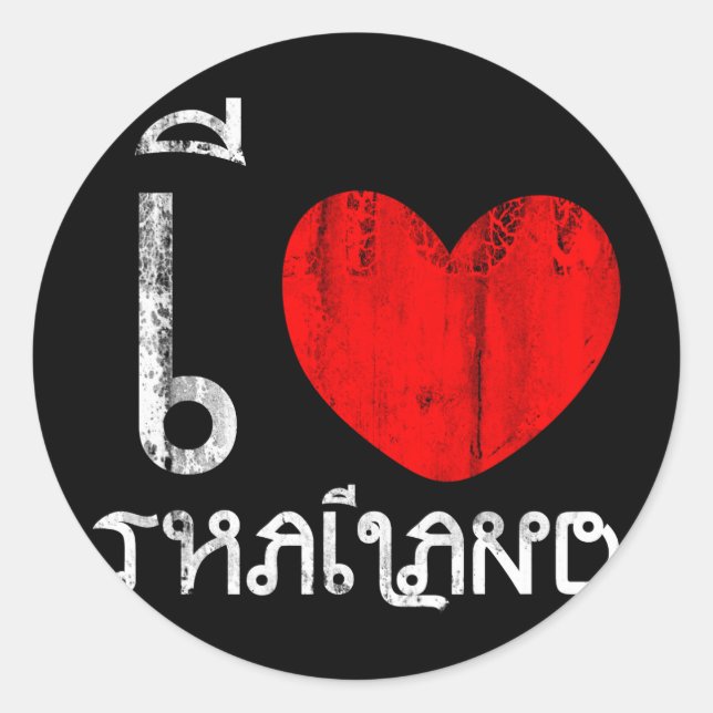 Ich Liebe Thailand oder ich Herz Thailand Runder Aufkleber (Vorderseite)
