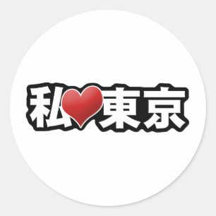 Ich liebe Tokio Aufkleber