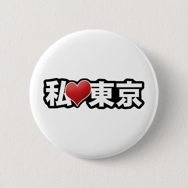 Ich liebe Tokyo Knopf Button (Vorderseite)