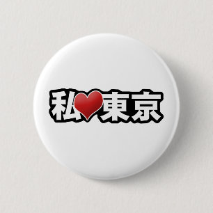 Ich liebe Tokyo Knopf Button
