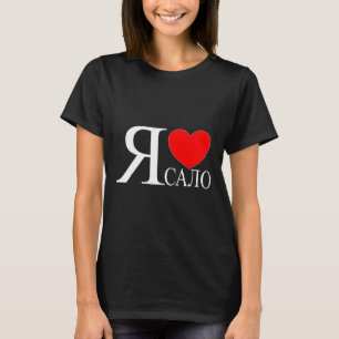 Ich liebe Ukrainisch Bycon Calo Salo Ukraine Ukrai T-Shirt