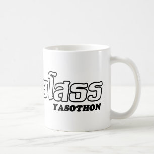 Ich liebe Yasothon, Isan, Thailand Kaffeetasse