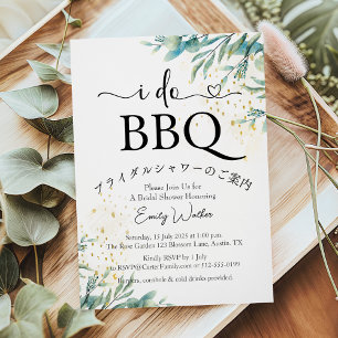 Ich mache BBQ Brautparty Moderne Grünpflanzen Glit Einladung