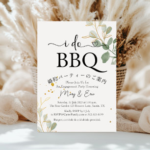 Ich mache BBQ Verlobungsfeier Eukalyptus Gold Einladung