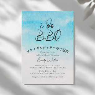 Ich mache GRILLEN Brautparty Blue Sky Einfache Far Einladung