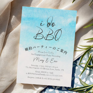 Ich mache GRILLEN Engagement Party Blue Sky Aquare Einladung