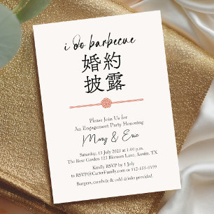 Ich mache GRILLEN Engagement Party Minimal Japanis Einladung