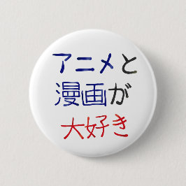 Ich mag Anime und Manga auf Japanisch Button