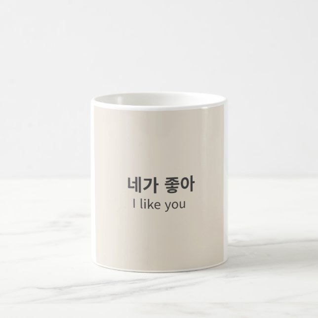 Ich mag dich | Minimal Korean Quote Tasse (Mittel)