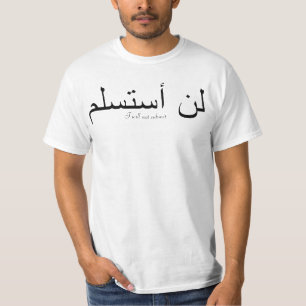 Ich reiche nicht ein T-Shirt