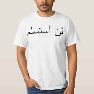 Ich reiche nicht ein T-Shirt