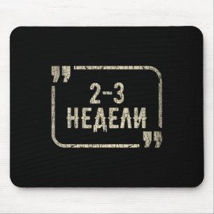 Ich stehe hinter Ukraine Unterstützung Lustiger Uk Mousepad