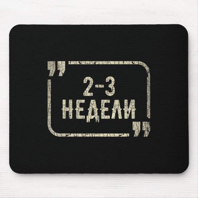 Ich stehe hinter Ukraine Unterstützung Lustiger Uk Mousepad (Vorne)