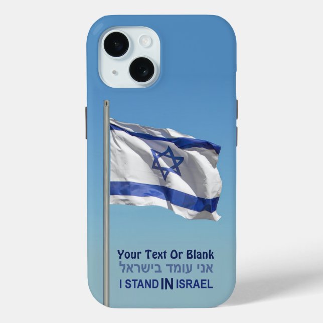 Ich stehe in Israel Case-Mate iPhone Hülle (Rückseite)