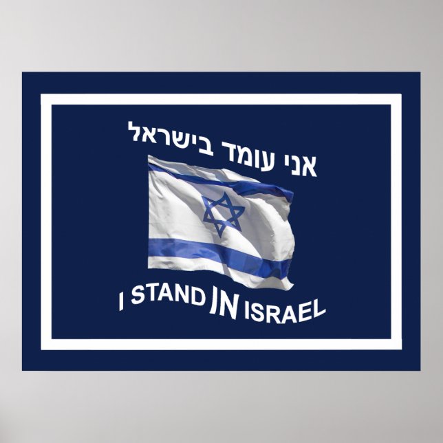 Ich stehe in Israel - für ihn Poster (Vorne)