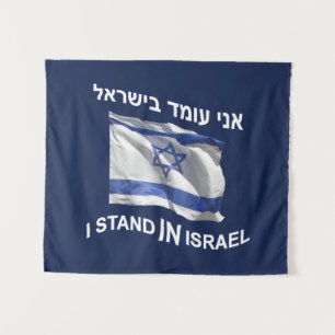 Ich stehe in Israel - für ihn Wandteppich