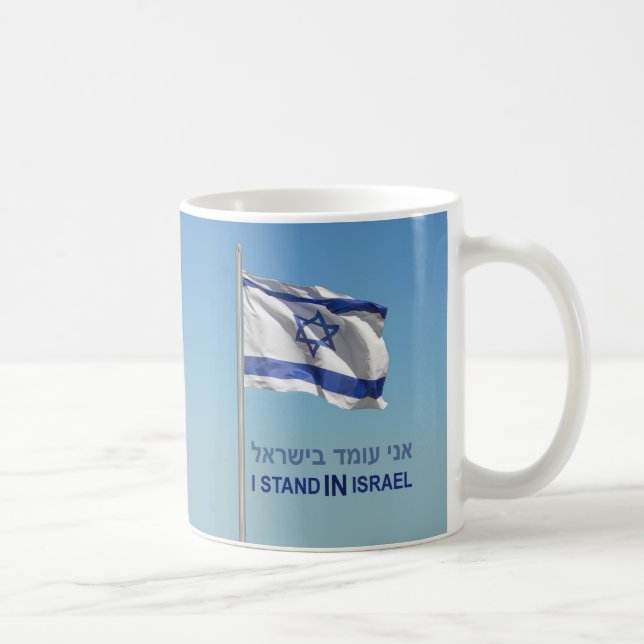 Ich stehe in Israel Kaffeetasse (Rechts)