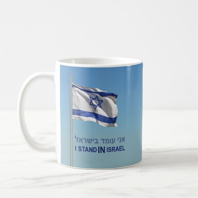 Ich stehe in Israel Kaffeetasse (Links)