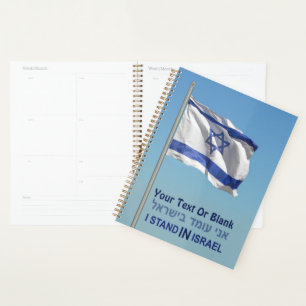 Ich stehe in Israel Planer