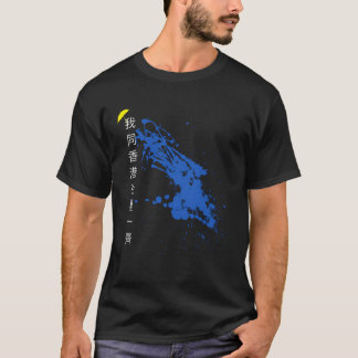 Ich stehe mit den Demonstranten in Hongkong da T-Shirt
