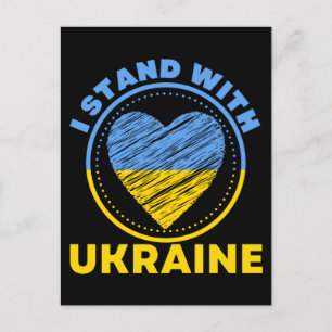 ICH STEHE MIT DER UKRAINE ZUSAMMEN - UNTERSTÜTZUNG POSTKARTE