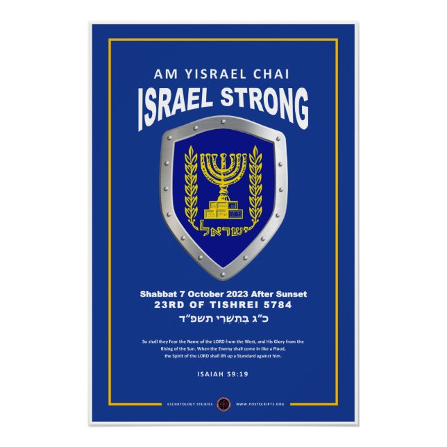 Ich stehe mit Israel - Am Yisrael Chai Poster (Vorderseite)