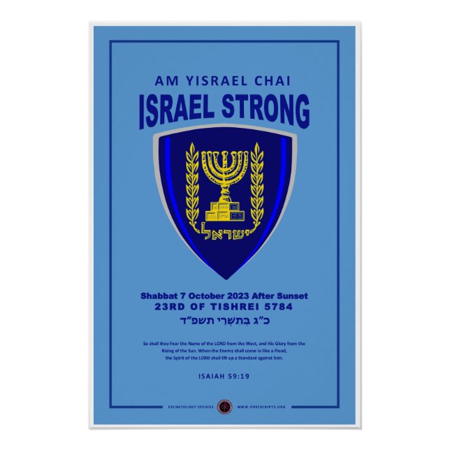 Ich stehe mit Israel - Am Yisrael Chai Poster (Vorderseite)