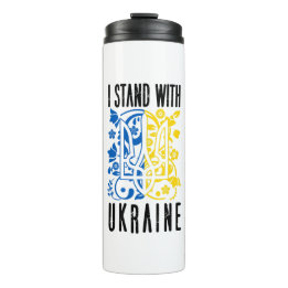 Ich stehe zu Ukraine. Dreizack der Ukraine. Thermosbecher