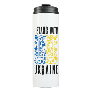 Ich stehe zu Ukraine. Dreizack der Ukraine. Thermosbecher