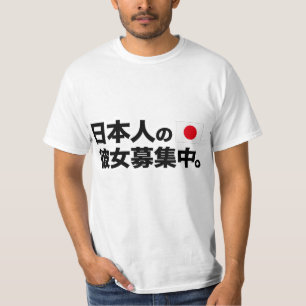 Ich suche japanische Freundin T-Shirt