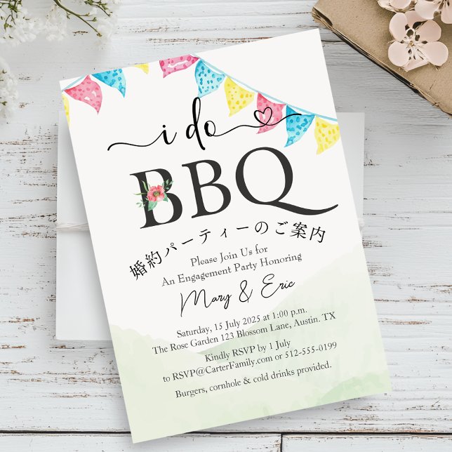 Ich tue GRILLEN Engagement Party Green Garden Aqua Einladung (Von Creator hochgeladen)