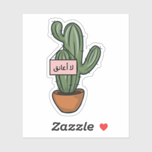 Ich tue keine Schläger in arabisch-sonnigen Kaktee Aufkleber