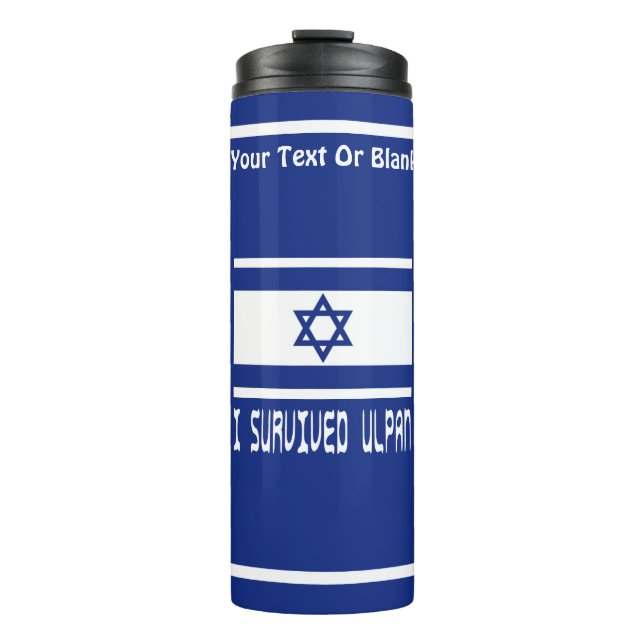 Ich überlebte Ulpan Thermosbecher (Vorderseite)