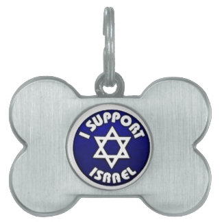 Ich unterstütze Israel - Star von David מ ג ד ו ד Tiermarke