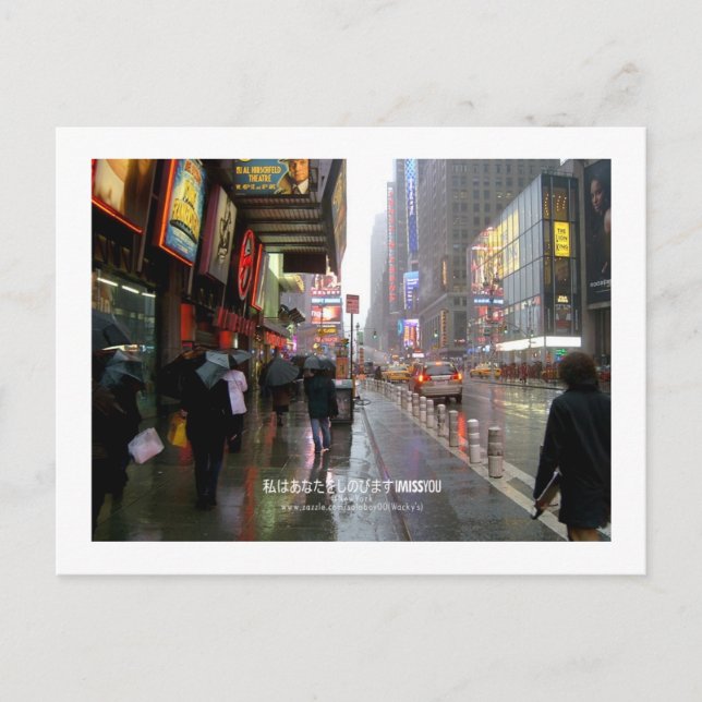 Ich vermisse dich (New York) Postkarte (Vorderseite)